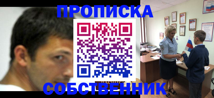 регистрация в Мегионе