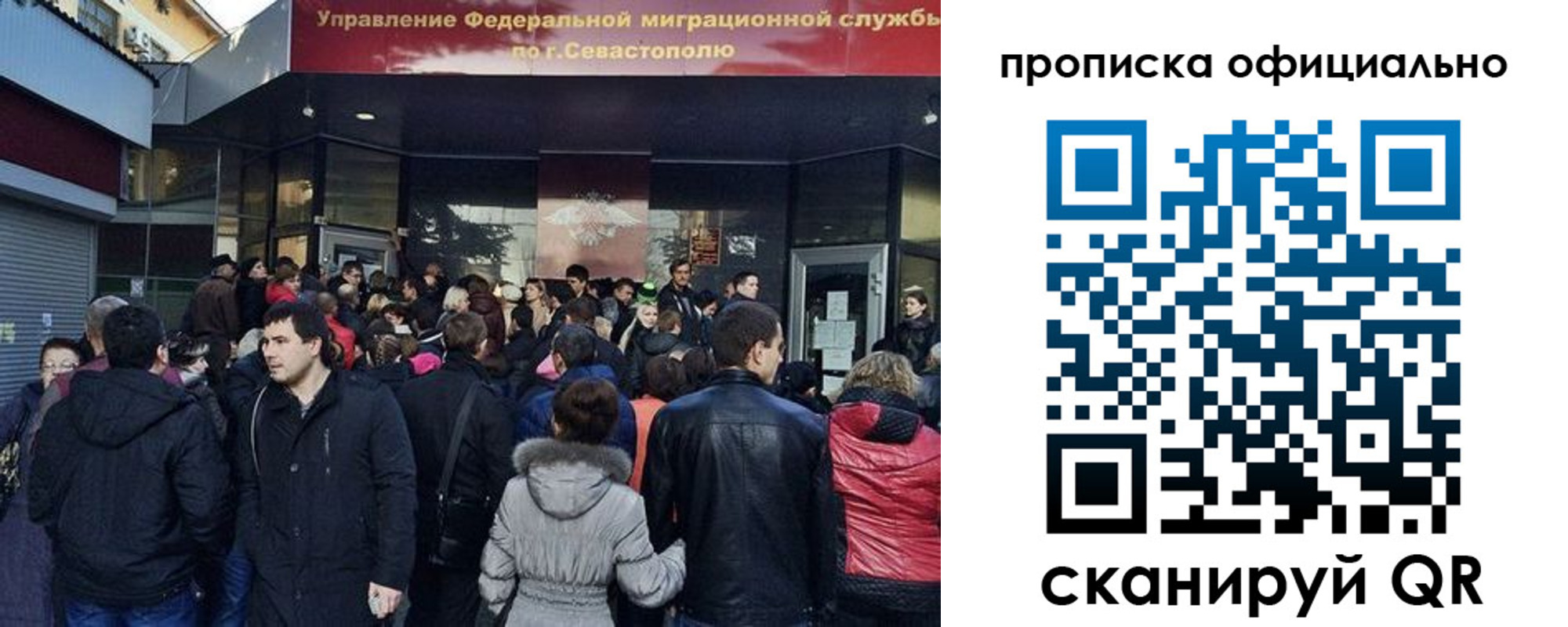 прописка в квартире в Мегионе