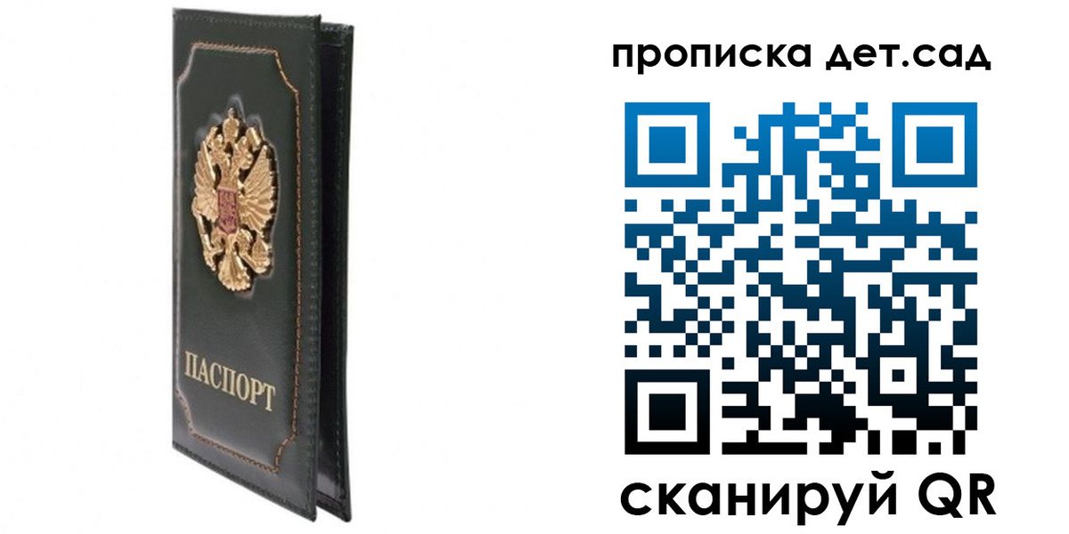 временная регистрация адрес в Мегионе