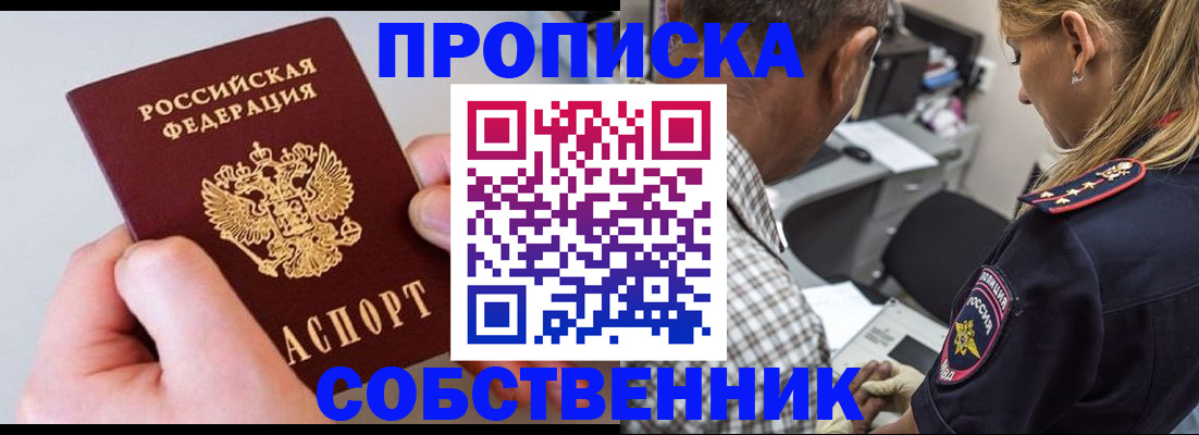 регистрация для дет. сада в Мегионе