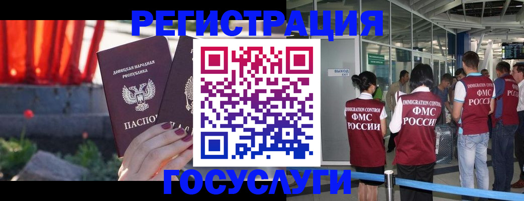 регистрация для дет. сада в Мегионе