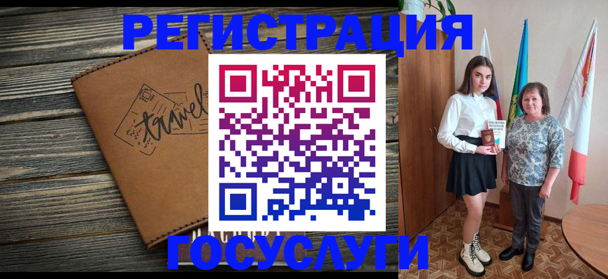 прописка иностранных граждан в Мегионе