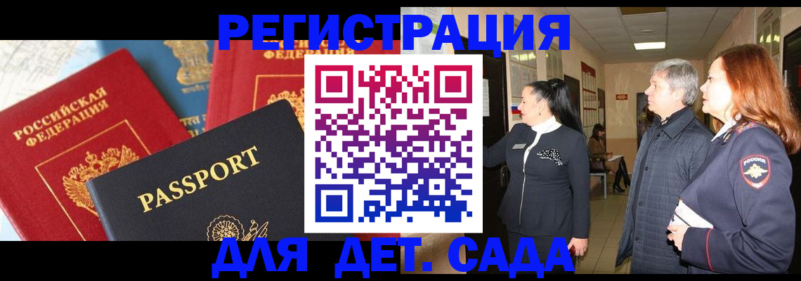временная регистрация адрес в Мегионе